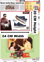 Custom Sized Ads