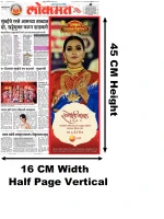 Half Page