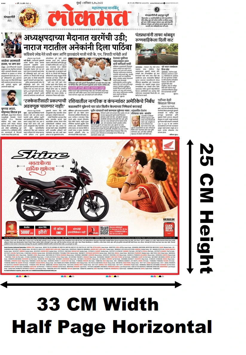 Ad Sample