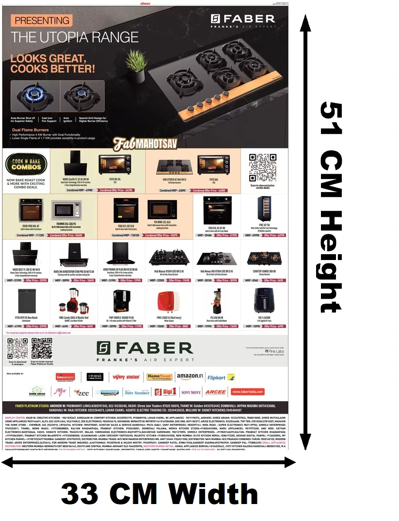 Ad Sample