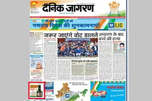 Ad Banner