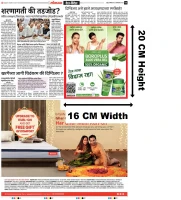 Ad Sample
