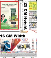 Ad Sample