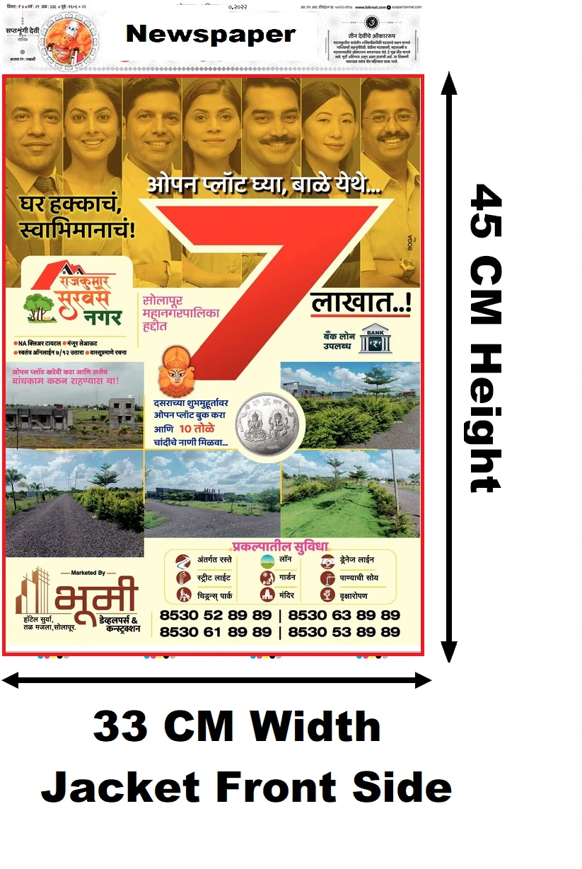Ad Sample