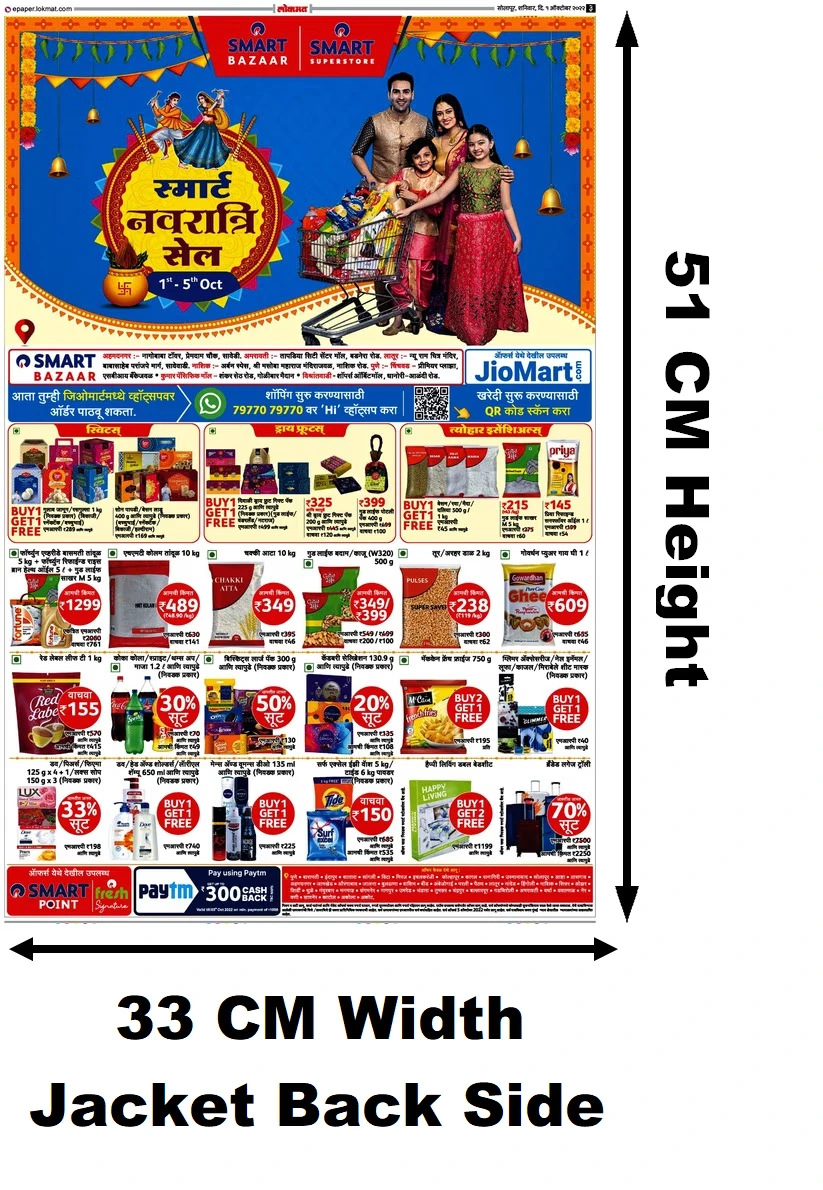 Ad Sample