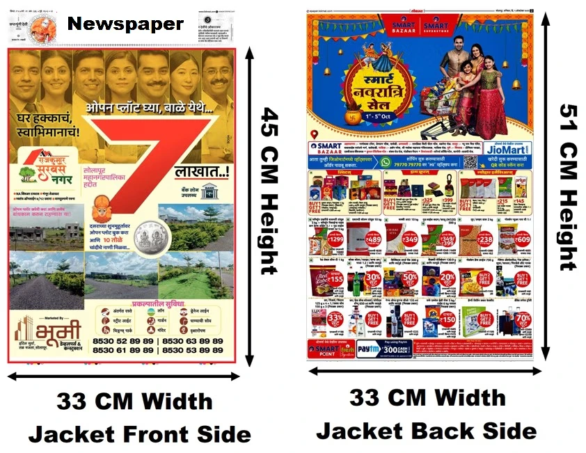 Ad Sample