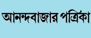 The Telegraph, Bengal, English Advertising Logo