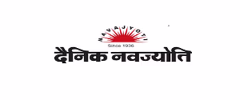 Advertising in Dainik Navajyoti, Jaipur, Hindi Newspaper Logo