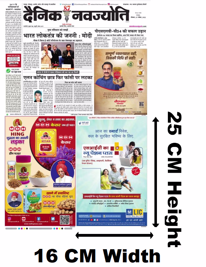 Ad Sample