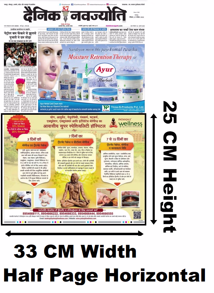 Ad Sample