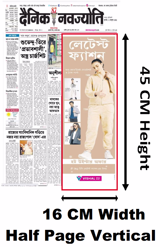Ad Sample