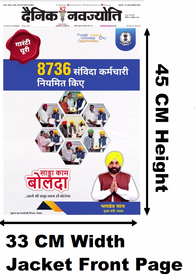 Ad Sample