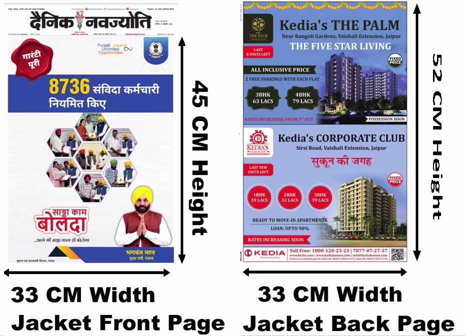 Ad Sample