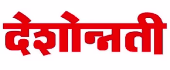 Daily Deshonnati Main Jalgaon Marathi Newspaper